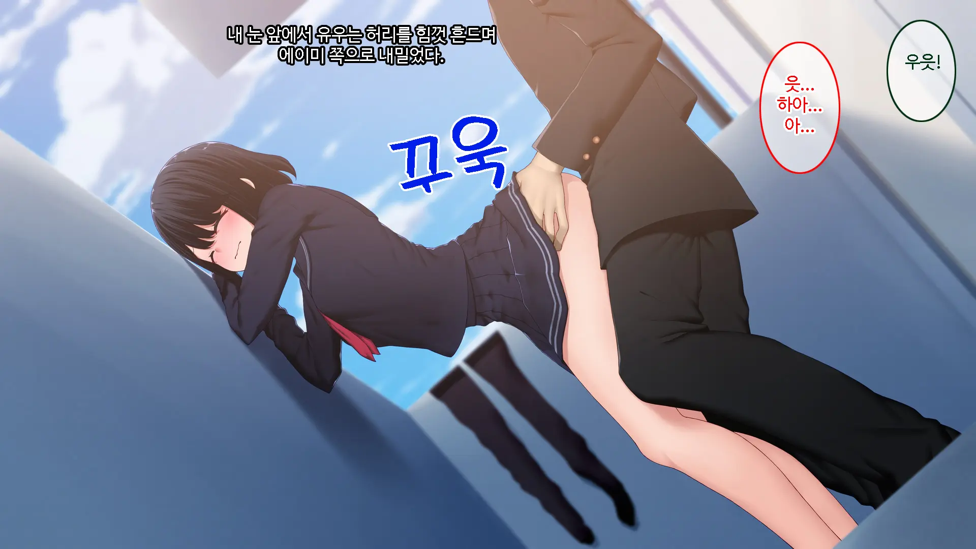 Netori - Suki Na Onna O Shinyuu Ni Torareta Kara...... | 네토리 - 좋아하는 여자를 친구에게 뺏겼기 때문에 ...-